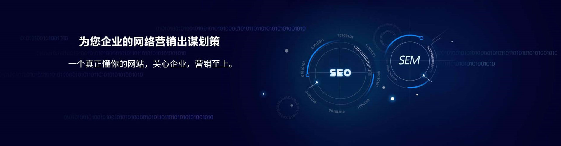 信都百度竞价排名