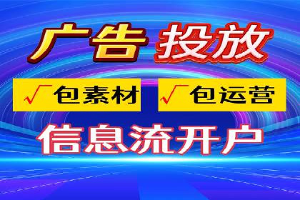 SEM代运营案例：品牌知名度快速提升