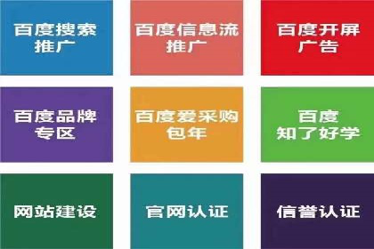 竞价广告开户如何提升转化率？看这里！